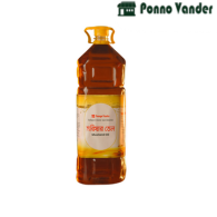 সরিষার তেল (Mustard Oil/Sorisher Tel -2 liter