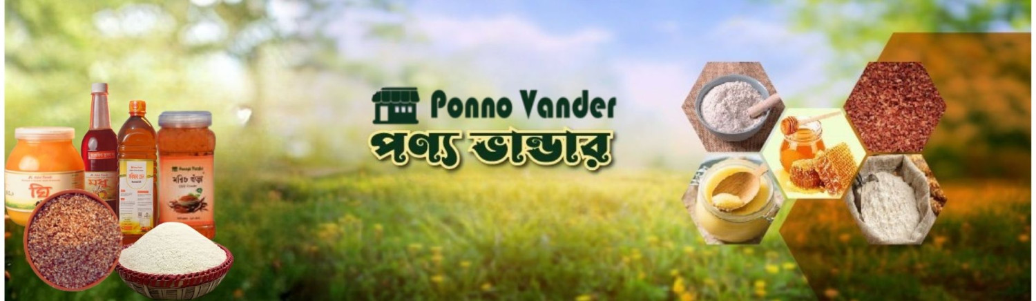 ponno vander promo