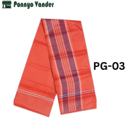 দেশি গামছা DG-03 (Deshi Gamcha/Towel)