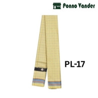 প্রিমিয়াম মার্সারাইজড কটন লুঙ্গি PL-17 (Premium Mercerized Cotton Lungi)